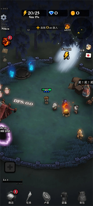 暗黑英雄去更新版