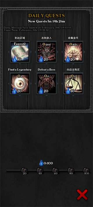 暗黑英雄高画质版