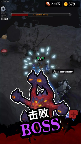 暗黑英雄中文版