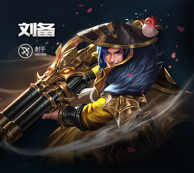 王者荣耀世界刘备角色背景故事是什么