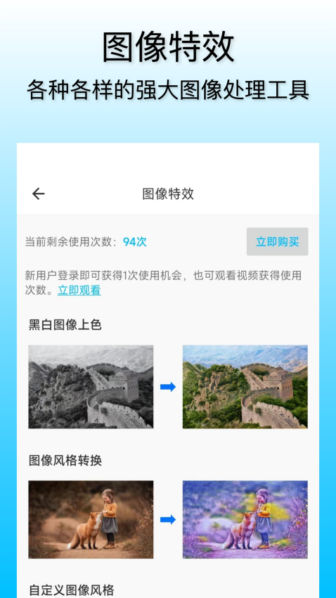 小鲸鱼自定义版