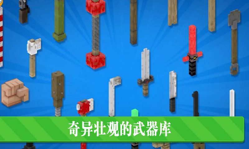 功夫节奏大师修改版