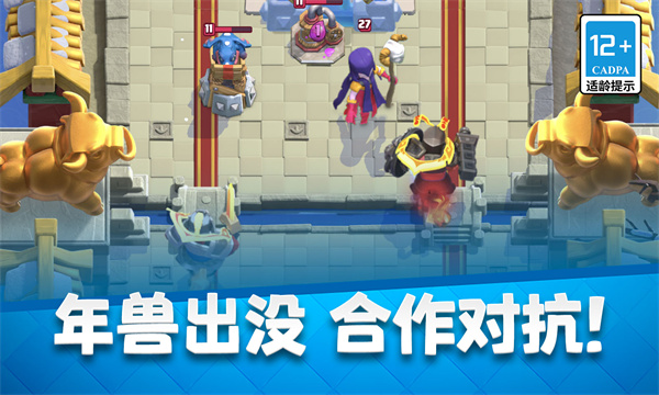 部落冲突:皇室战争完整版