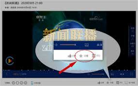 网易蜗牛读书聊天记录怎么删除