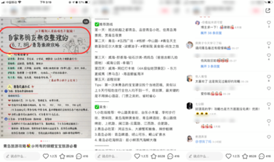 小红书怎么复制链接分享到微信