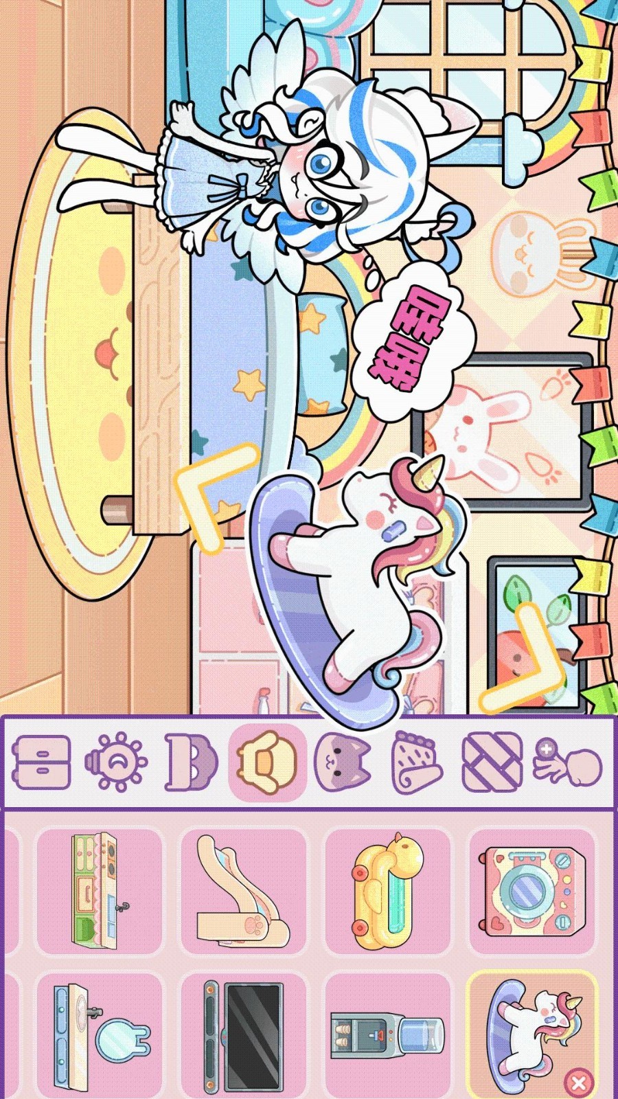 天使制作人测试版