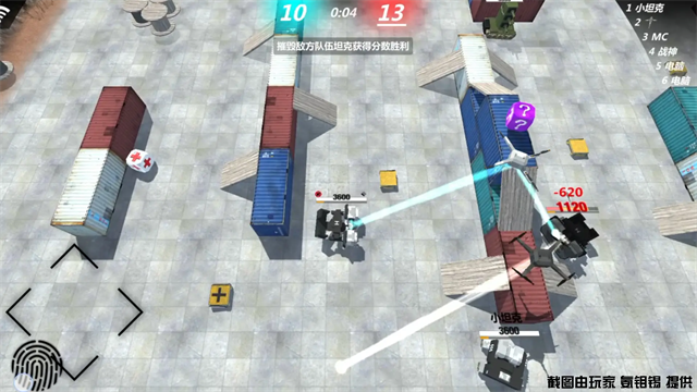 变形坦克2单机版