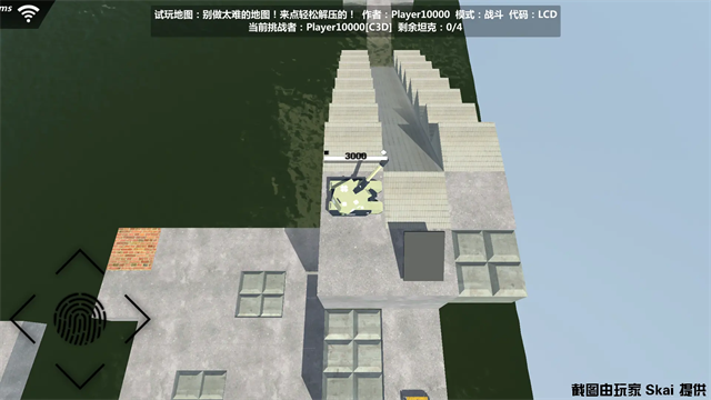 变形坦克2离线版