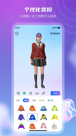 元梦空间定制版