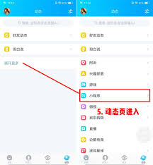 小可搜搜App怎样批量处理任务