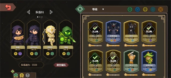 受死吧魔王完整版