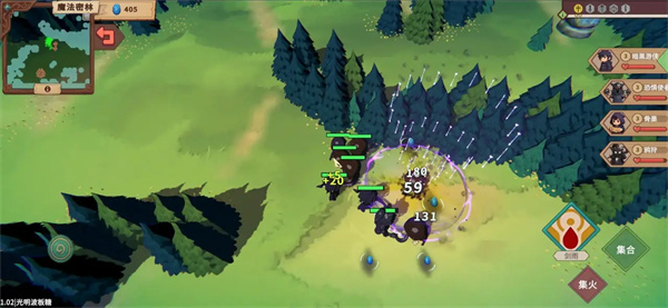 受死吧魔王中文版