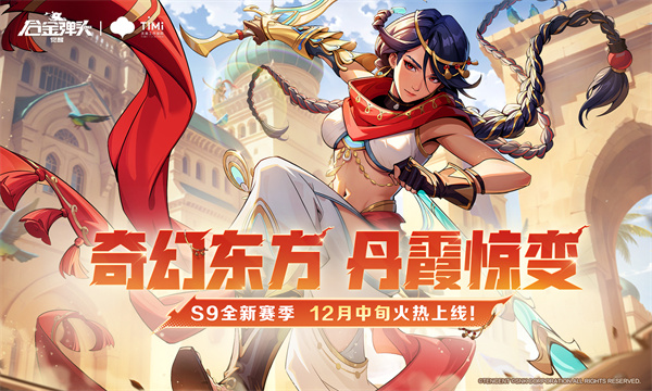 合金弹头:觉醒最新版