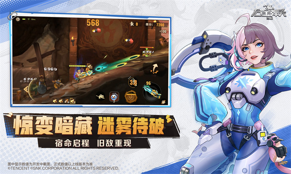 合金弹头:觉醒移植版