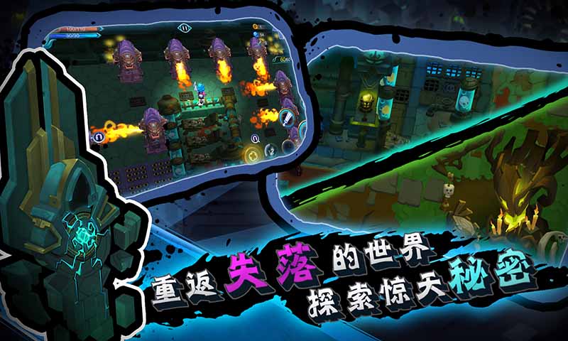 秘海:古神遗迹免广告版