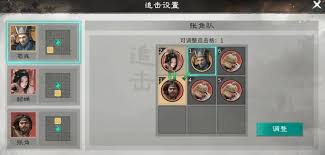 三国天下归心雷电法王增伤队玩法攻略