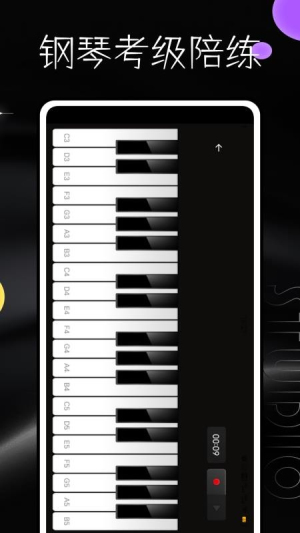 音乐钢琴老版本