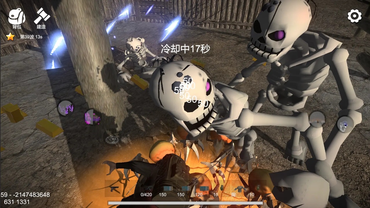 幸存者的黎明完整版