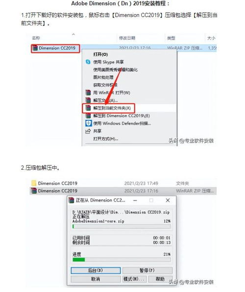 Dimension方瓶怎么插入