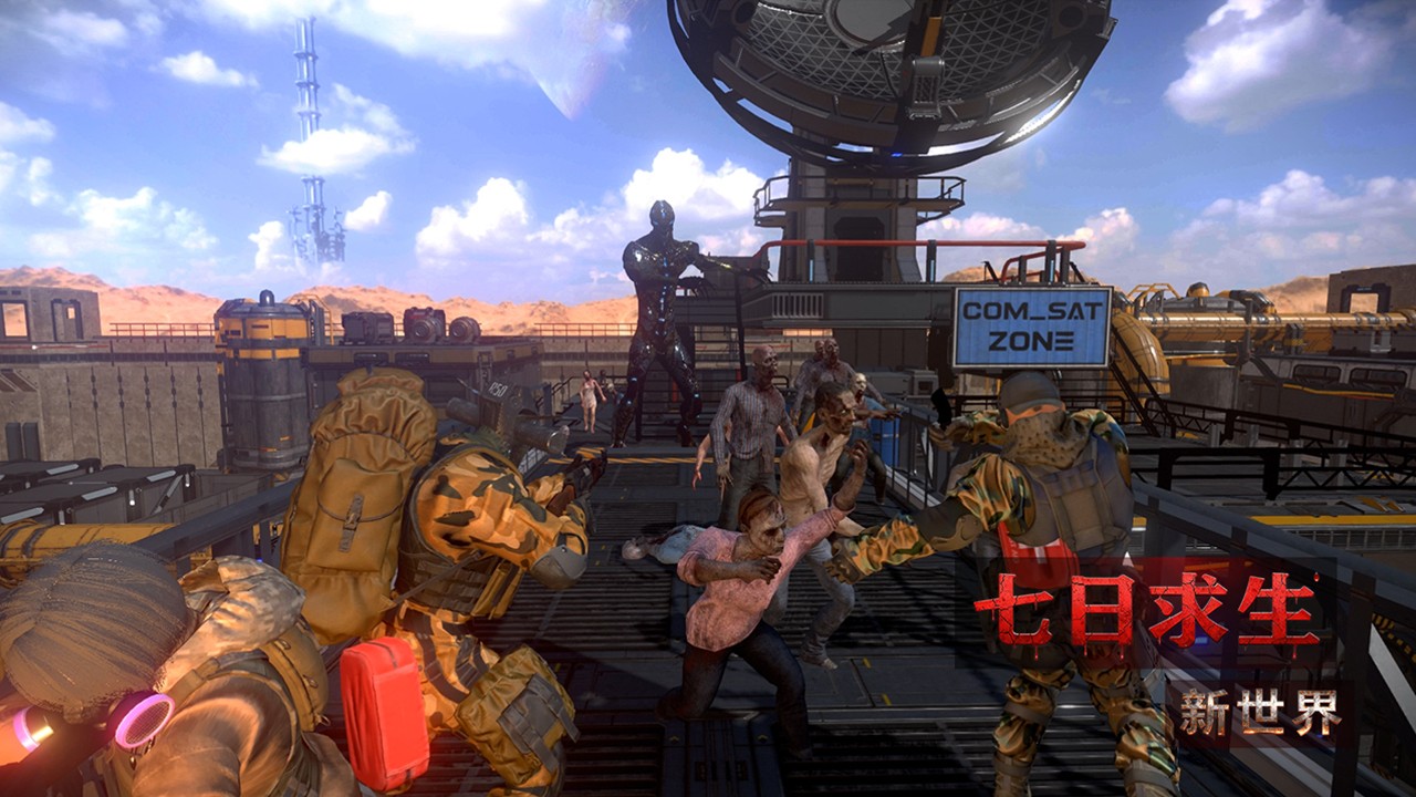 七日求生:新世界中文版