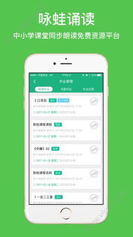 奶蛙app手机版如何使用