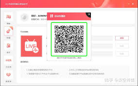 抖音新手如何开直播