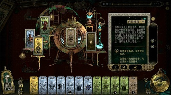 苏丹的游戏测试版