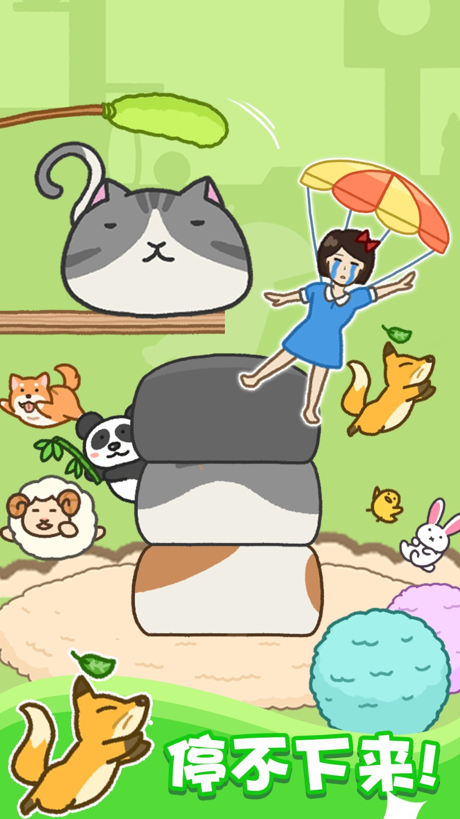 存活60秒测试版