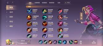 新版曙光英雄奇奇怎么玩