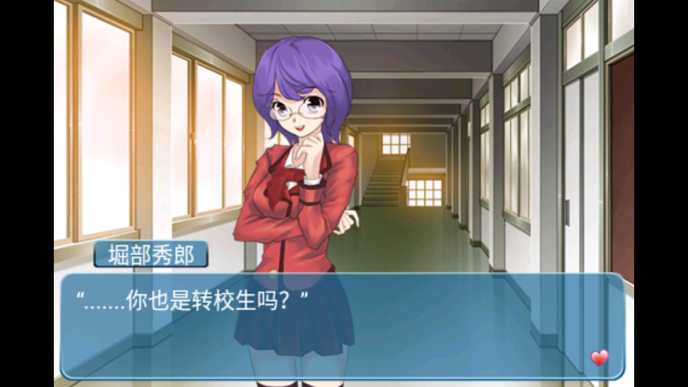 心动回忆之盛夏光年汉化版