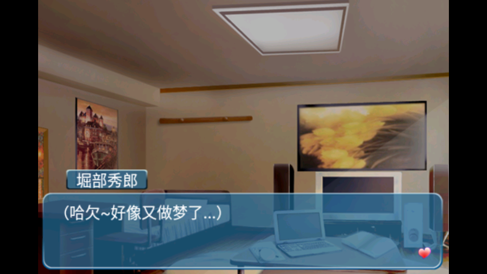 心动回忆之盛夏光年离线版