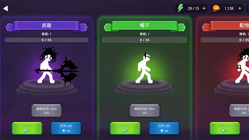 火柴人热血格斗免广告版