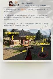 燕云十六声不见山滹沱万事知怎么做