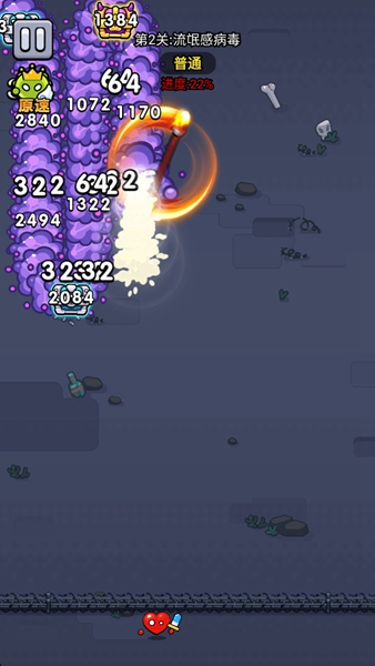 细胞保卫战精简版