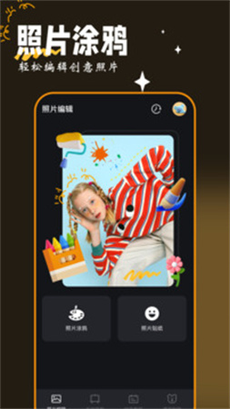 画图工具纯净版