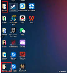 网易云游戏steam安全吗