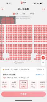 如何查看猫眼电影历史上映电影