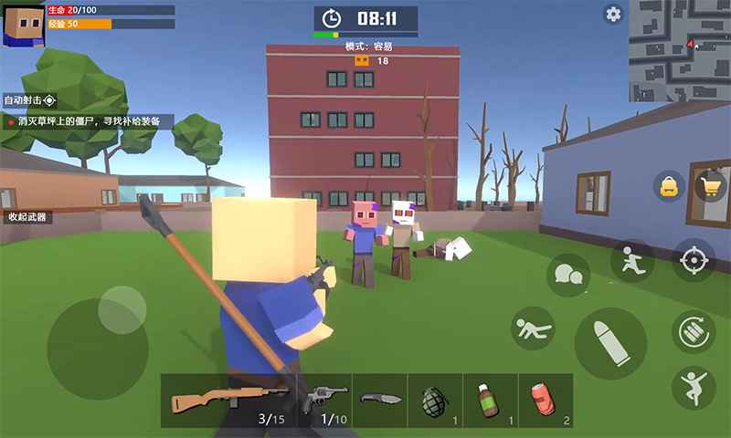 末日生存僵尸世界精简版