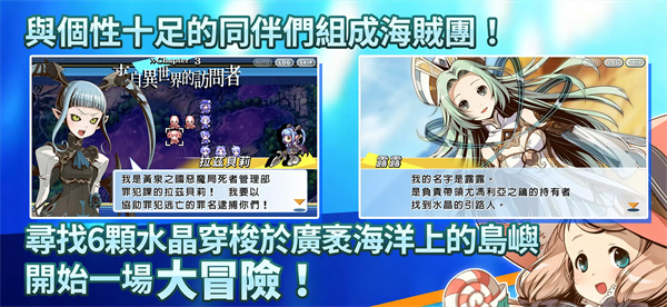 光辉同盟测试版