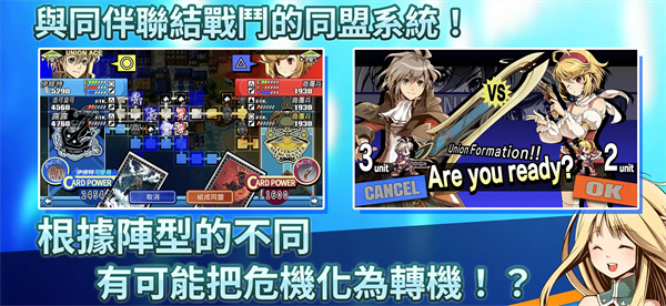 光辉同盟离线版