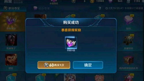 王者荣耀世界开服有哪些福利