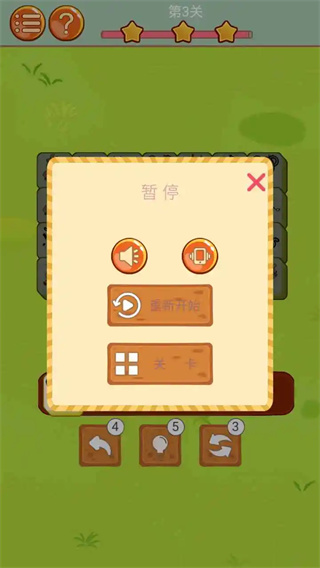 消消小世界离线版