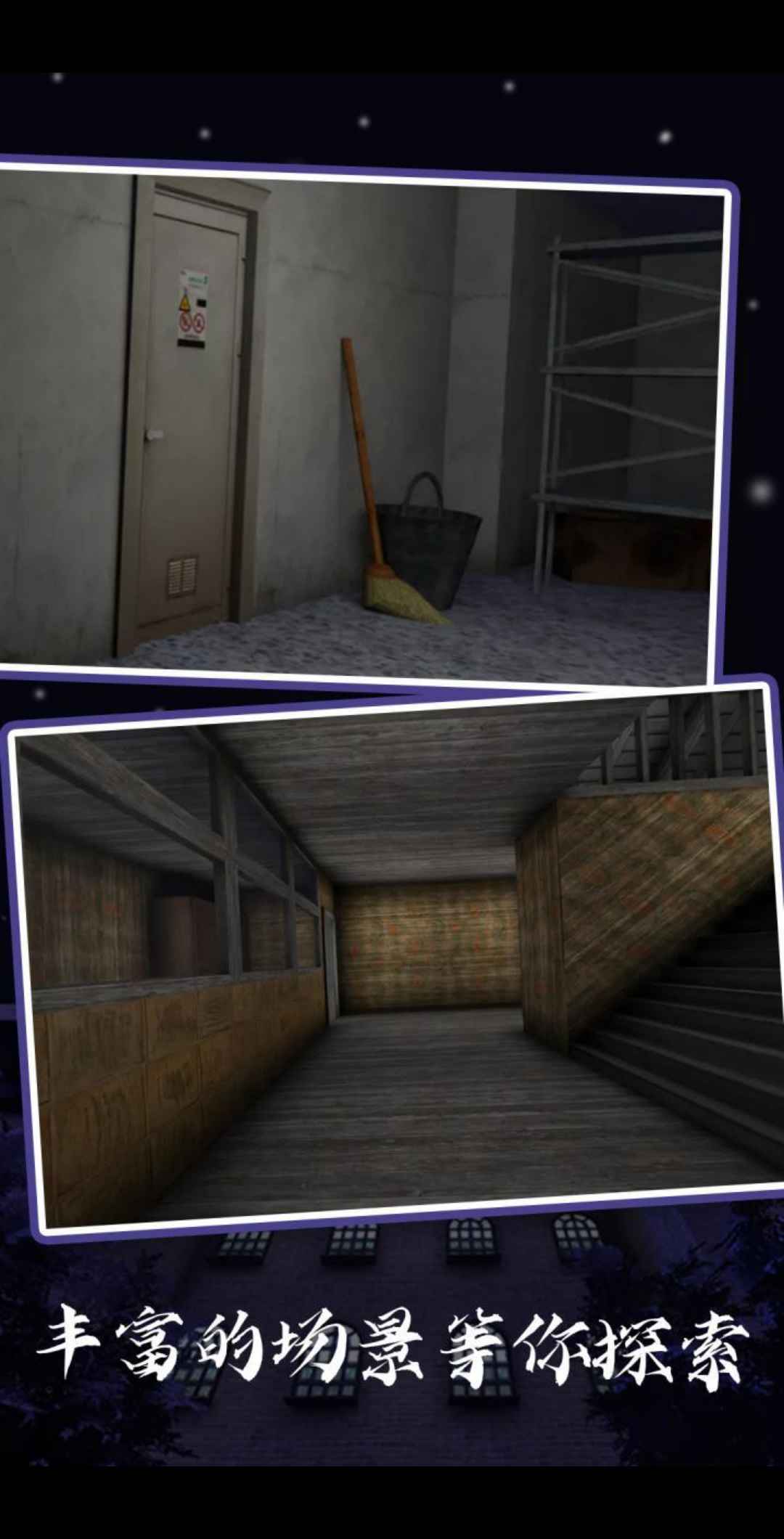 恐怖奶奶5高画质版