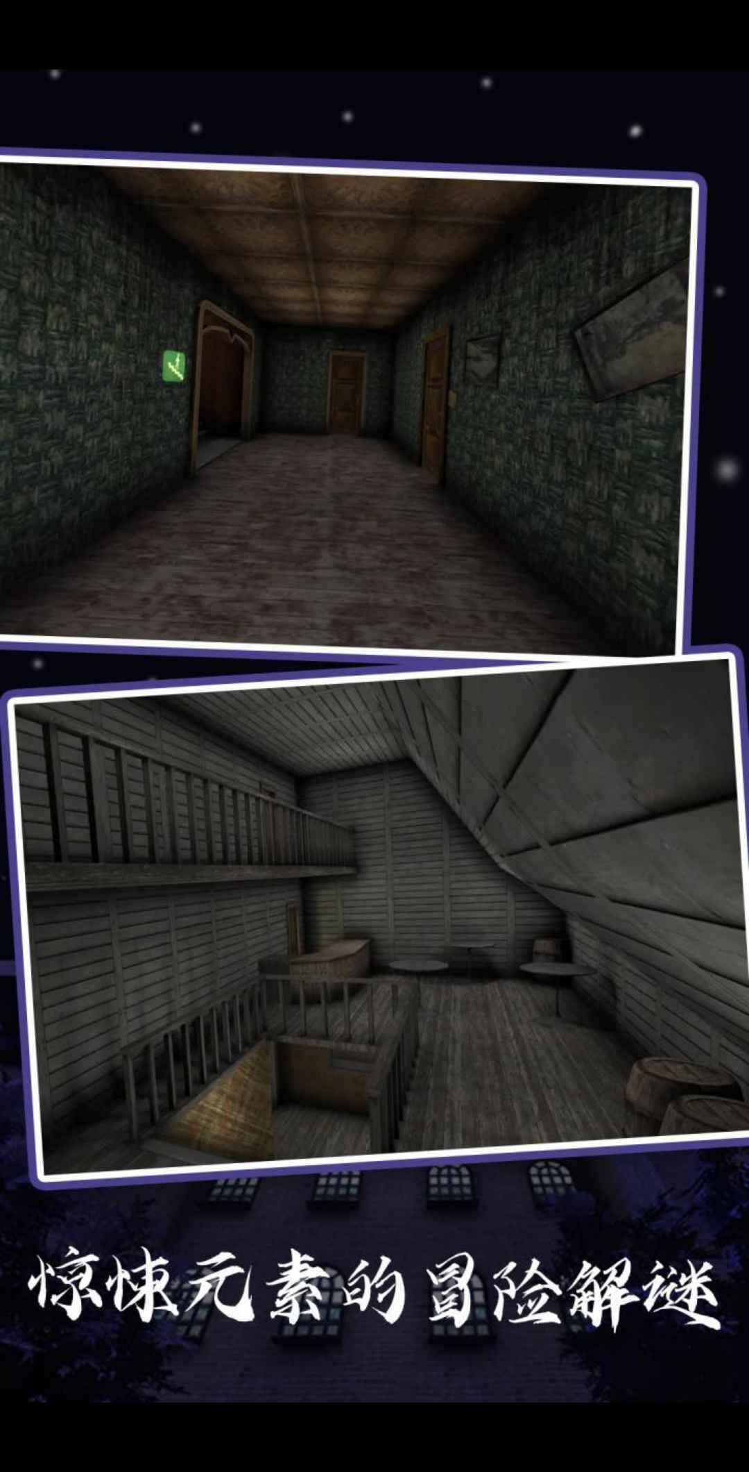 恐怖奶奶5高画质版