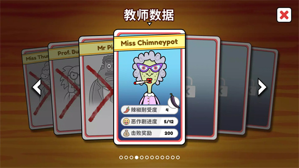 恶搞食堂存档版