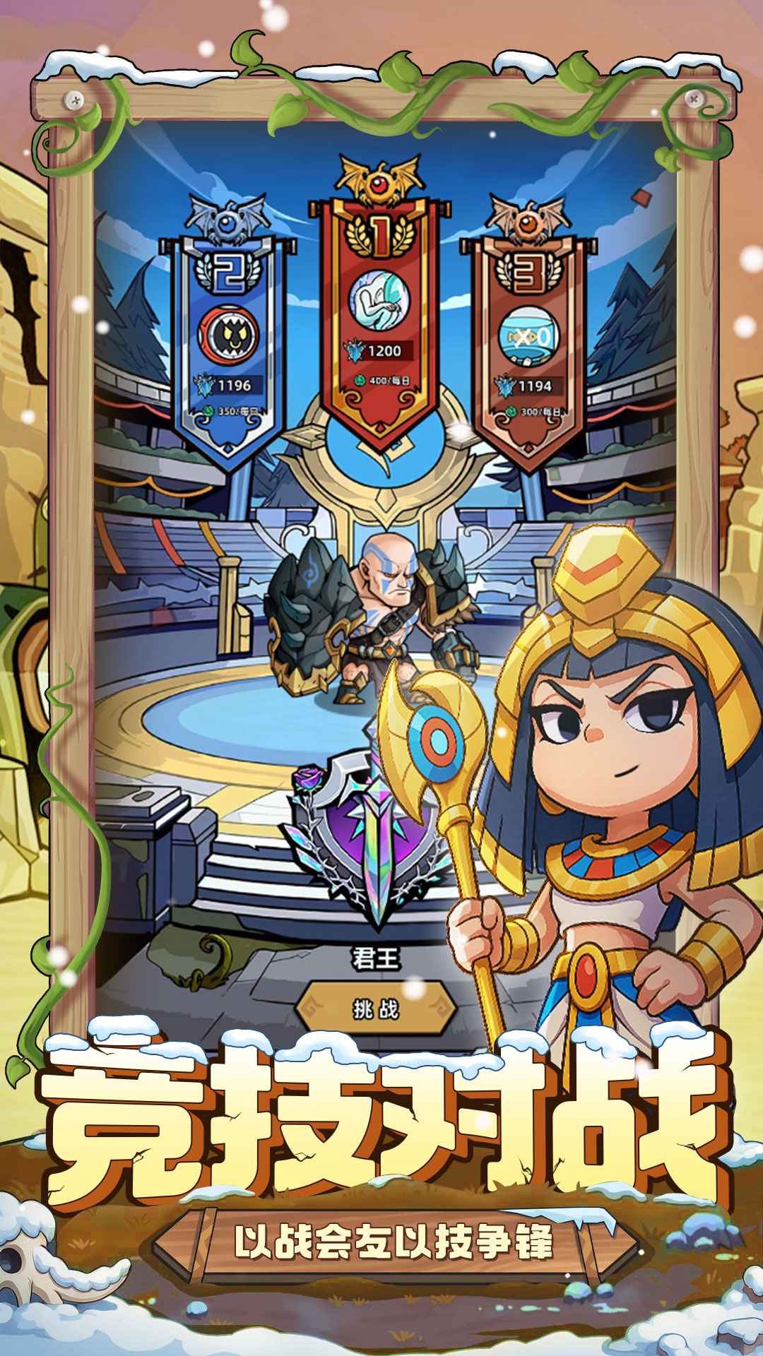 萌萌塔防免广告版