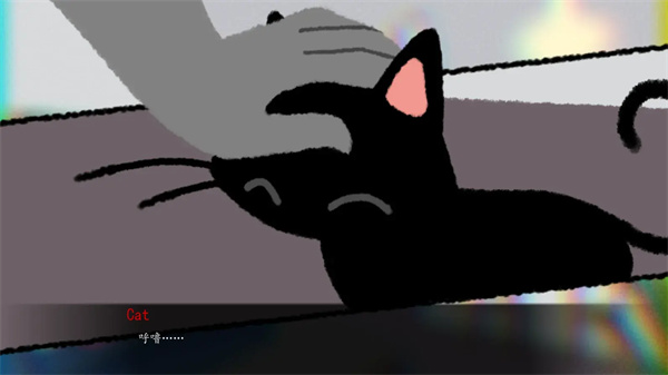 别带这只猫回家最新版