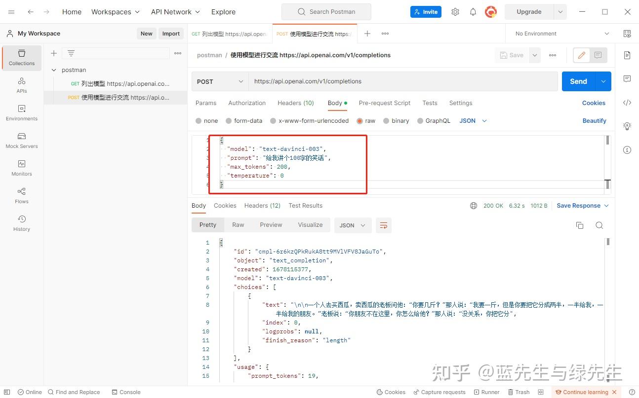 如何将OpenClawAI模型配置共享给他人