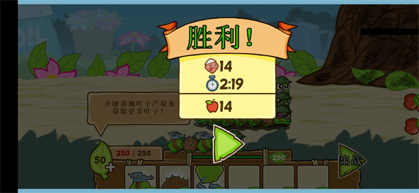 激战毛毛虫国际版