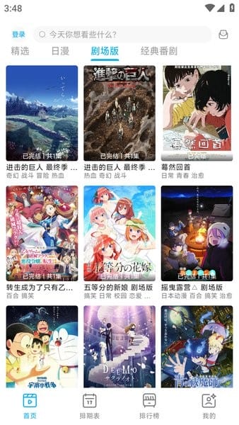 Lanerc官方版